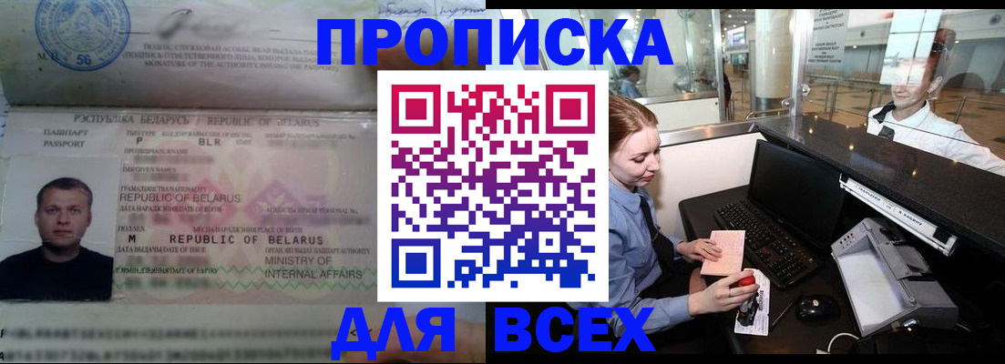 регистрация для дет. сада в Топках