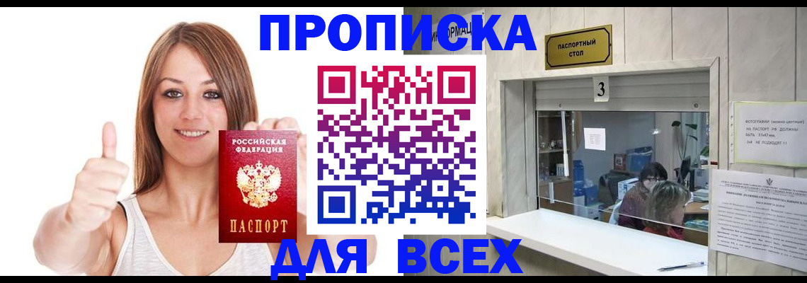 форма 3 в Топках