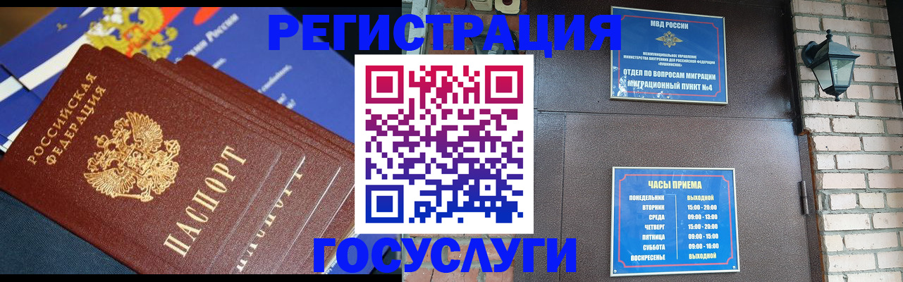 пропишу в квартире в Топках