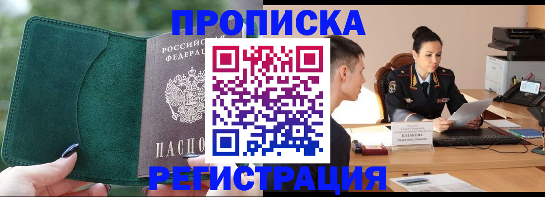 регистрация для школы в Топках